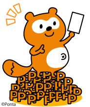 Ponta