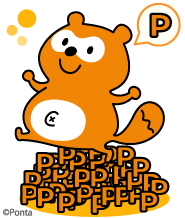 Ponta
