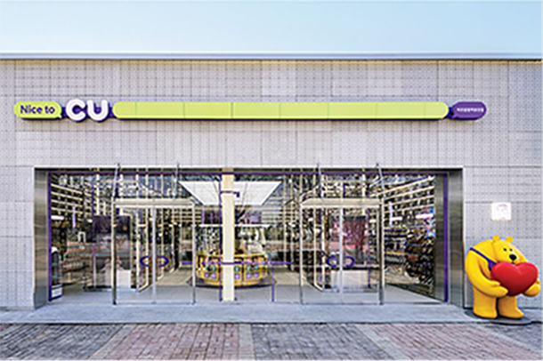 コンビニエンスストア「CU」