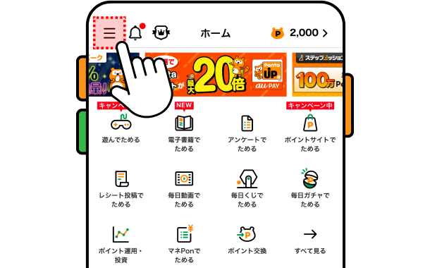 該当部分イメージ