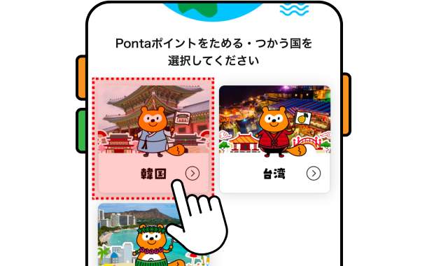 該当部分イメージ