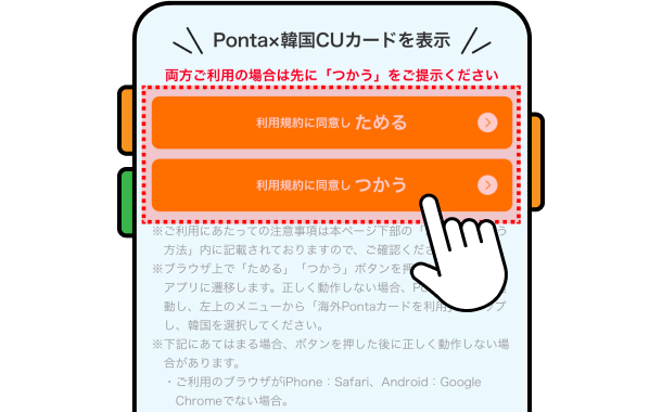 該当部分イメージ