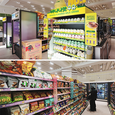 店舗写真 CU 明洞駅店