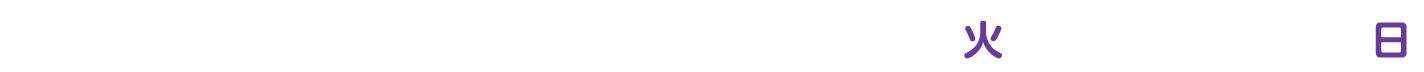 キャンペーン期間：2026年2月24日(火)～2026年3月22日(日)