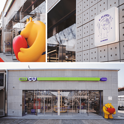 店舗写真 CU オリンピック広場店