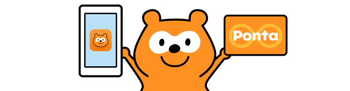 Ponta