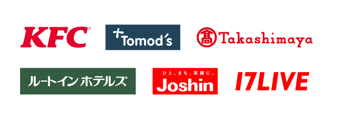 ケンタッキーフライドチキン トモズ 高島屋 ルートインホテルズ ジョーシン 17LIVE
