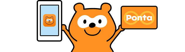 Ponta