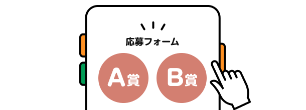 手順イメージ
