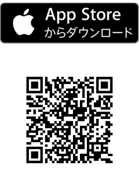 AppStore 2次元バーコード