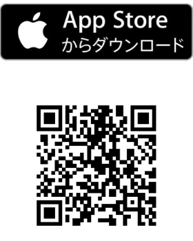 AppStore 2次元バーコード