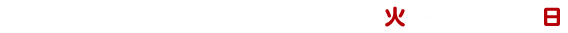 キャンペーン期間 2025年7月1日(火)～2025年8月31日(日)