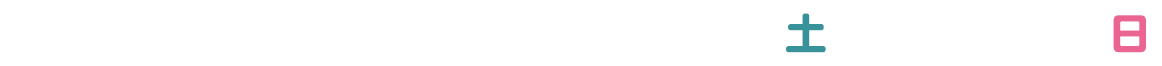 キャンペーン期間 2024年3月2日（土）～3月17日（日）