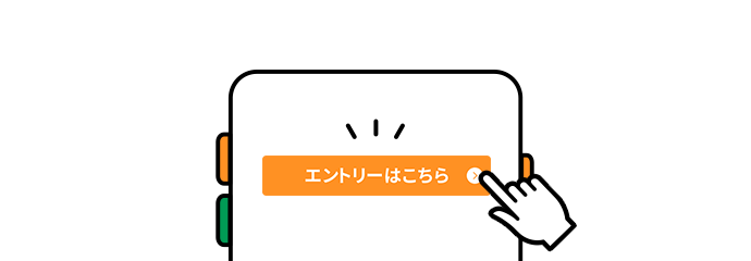 STEP1