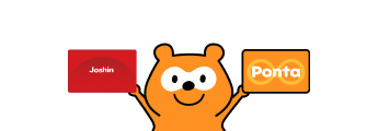 手順イメージ Ponta ジョーシン