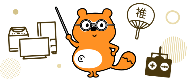 Ponta