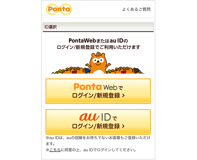 該当部分イメージ