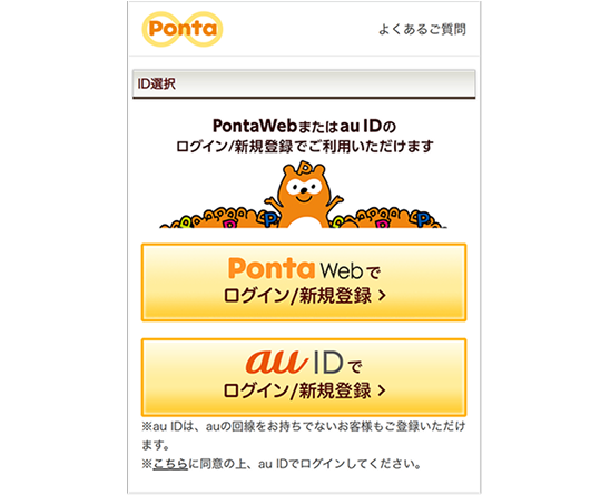 該当部分イメージ
