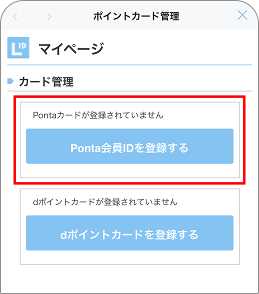 該当部分イメージ