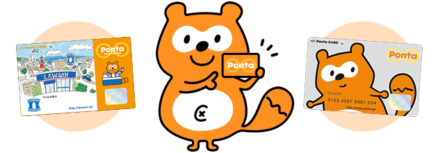 Ponta