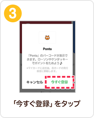 mamandan【要確認・割引遅延あり】