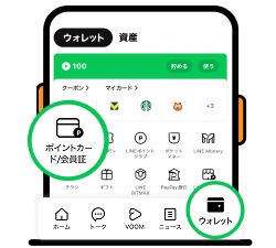 該当部分イメージ