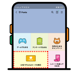 該当部分イメージ