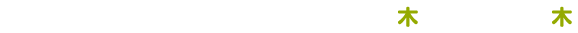 キャンペーン期間：2023年9月7日(木)～9月14日(木)