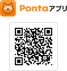 Pontaアプリ 2次元バーコード
