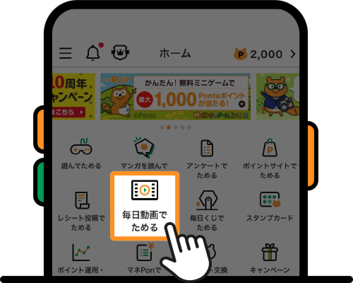該当部分イメージ
