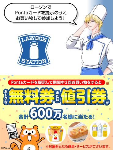 Lawson