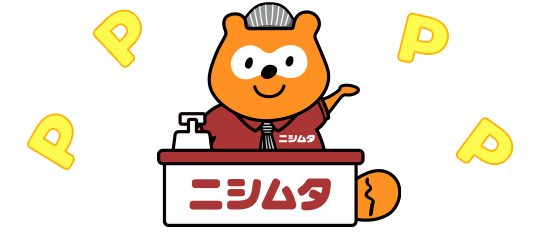 お会計時に100Pontaポイント以上つかう Ponta