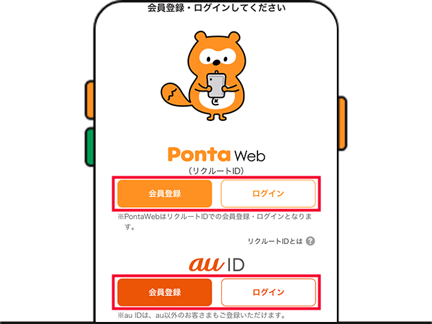 画面キャプチャ