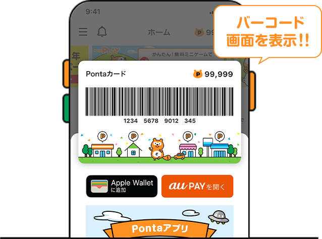 画面キャプチャ