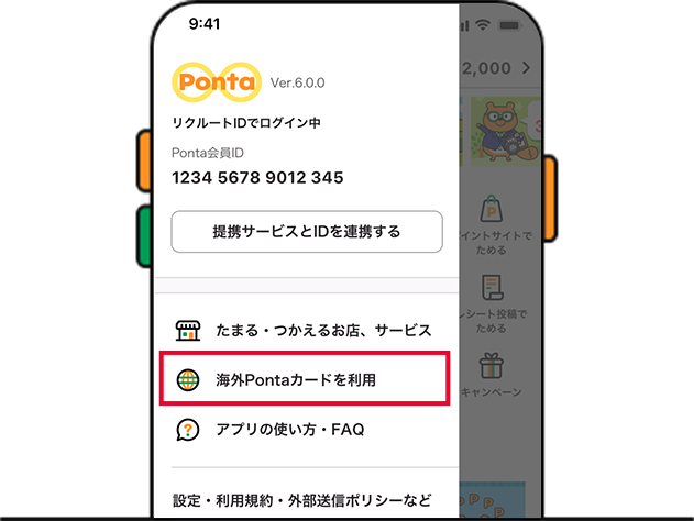 画面キャプチャ
