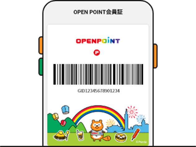 画面キャプチャ