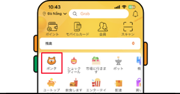 画面キャプチャ