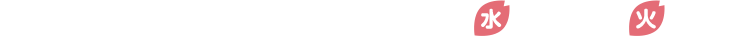 キャンペーン期間：2023年3月1日（水）～3月28日（火）