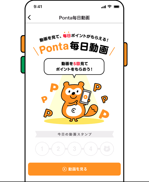 スマホ画像