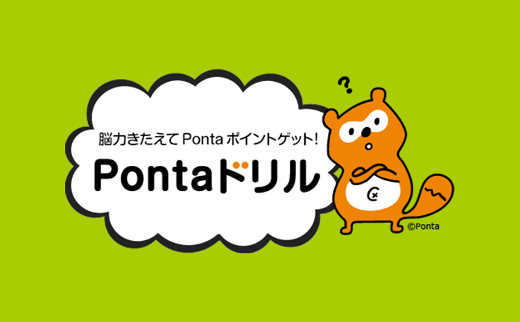 Pontaドリル