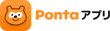 Pontaアプリ Ponta