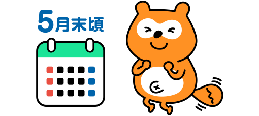 手順イメージ Ponta