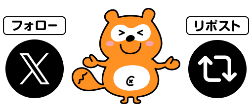 手順イメージ Ponta X