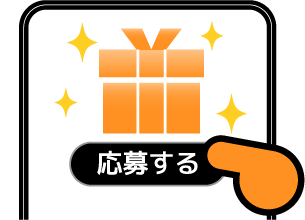 手順イメージ