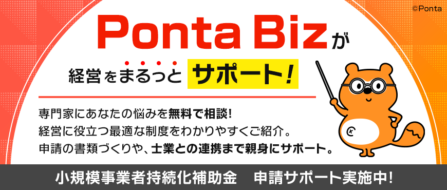 Ponta Bizoc܂ƃT|[gI ƂɂȂ̔Y݂𖳗őkI ocɖ𗧂œKȐx킩₷ЉB \̏ނÂAmƂƂ̘Ag܂ŐegɃT|[gB K͎ƎҎ⏕ \T|[g{I