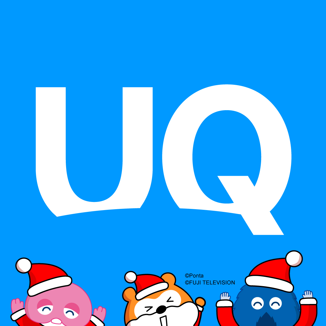 UQ