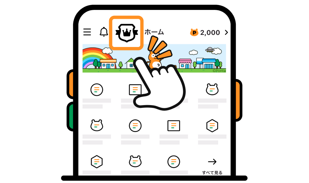 該当部分イメージ