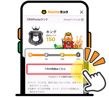 該当部分イメージ