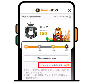 該当部分イメージ