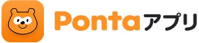Pontaアプリ Ponta